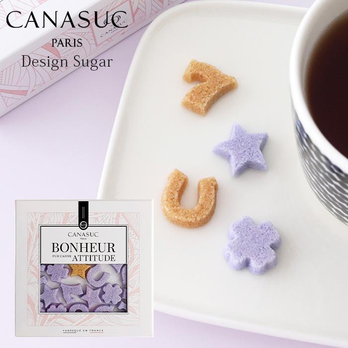 角砂糖 カナスック デザインシュガー ハピネス ラベンダー・アンバー