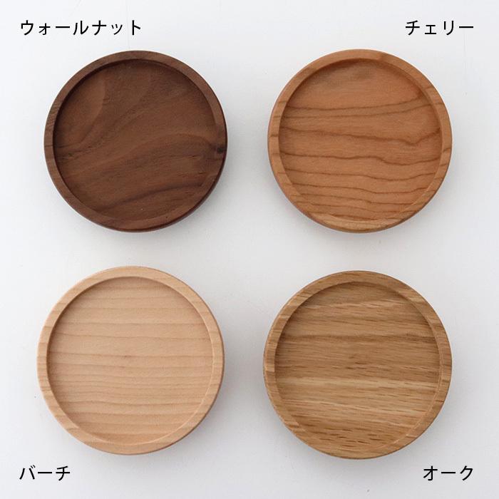  ARABIA 凹み木ふた 大サイズ 日本製 6個セット 楽天市場】【 メール便 6個まで 可 】 iittala ARABIA 凹み木