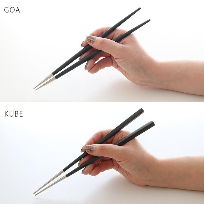 新品未使用　Cutipolクチポール箸と箸置き2本セット Cutipol 正規品 クチポール 箸 + 箸置き セット ペア ギフト