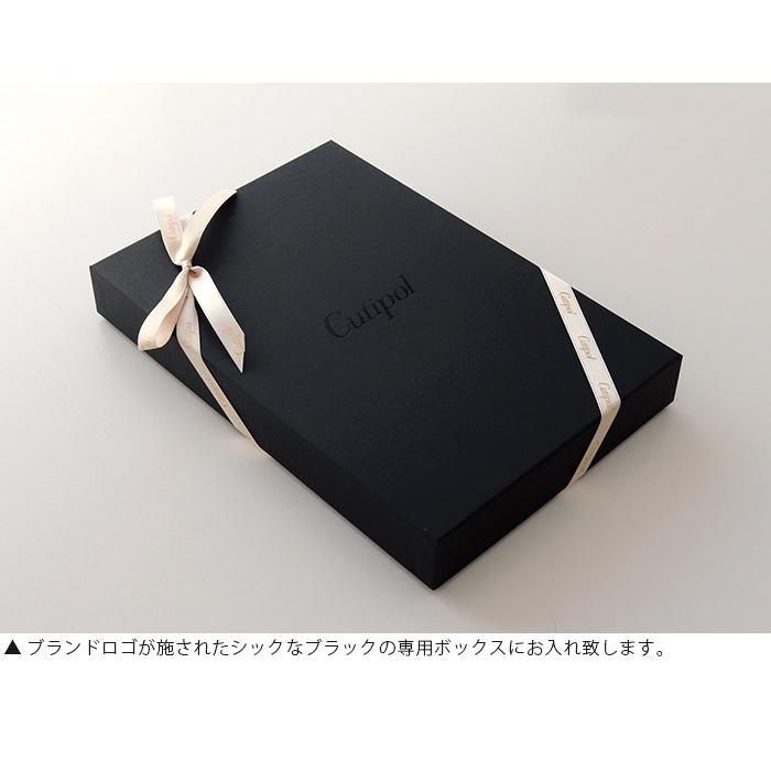 Cutipol クチポール 箸 カトラリー Cutipol お箸 ＋ 箸置き 2膳