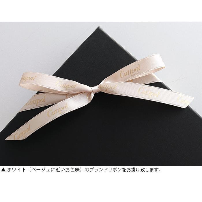 Cutipol クチポール 箸 カトラリー Cutipol お箸 ＋ 箸置き 2膳