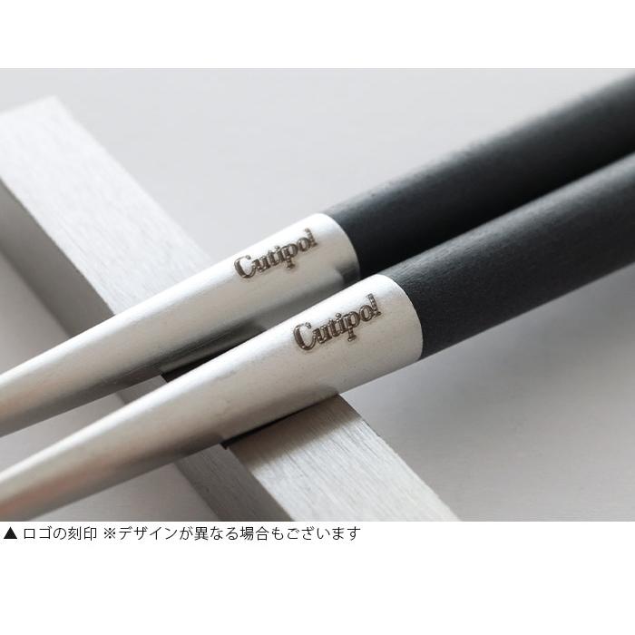 Cutipol（クチポール） 箸 カトラリー お箸 1膳 ＋ 箸置き 1個 セット