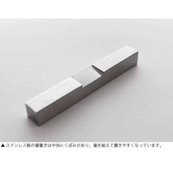 Cutipol（クチポール） 箸 カトラリー お箸 1膳 ＋ 箸置き 1個 セット
