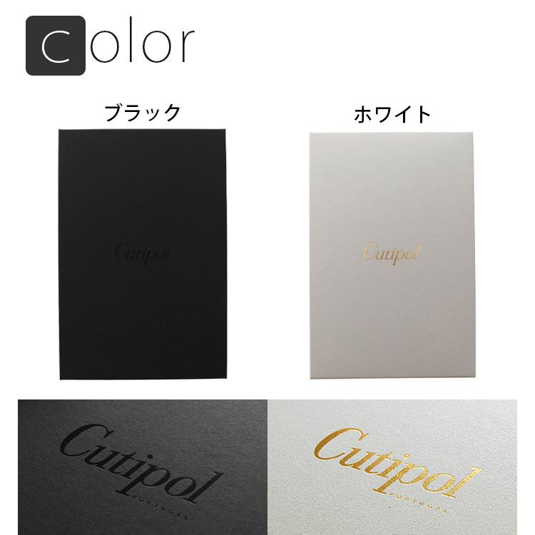 Cutipol（クチポール） 専用 カトラリー ギフトボックス 3本用 全2色