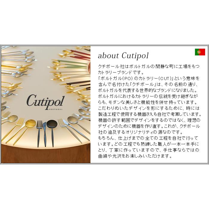 Cutipol（クチポール） 専用 カトラリー ギフトボックス 3本用 全2色
