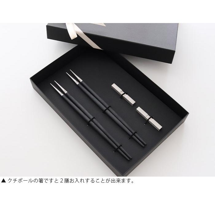 Cutipol クチポール 専用 カトラリー ギフトボックス 3本用 全2