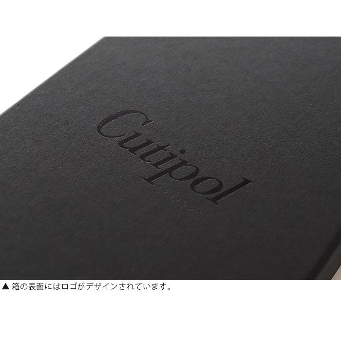 Cutipol（クチポール） 専用 カトラリー カジュアルギフトボックス 2