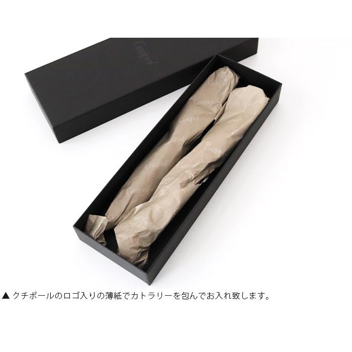 Cutipol 箱付き　美品 楽天市場】【純正BOXラッピング選択可】 クチポール カトラリー