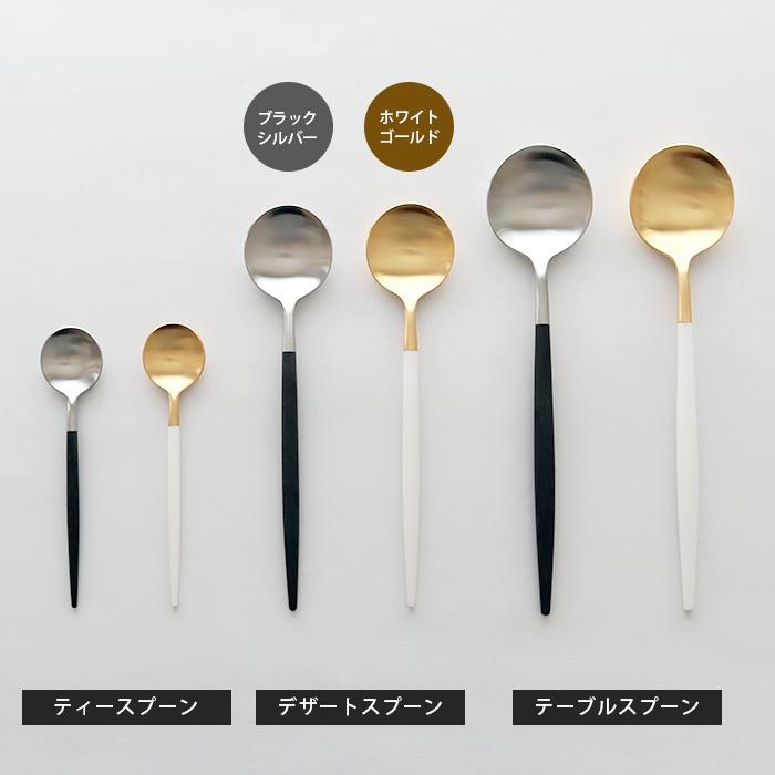 Cutipol（クチポール）デザート3本セット ブラック x ゴールド！ 4点セット＞クチポール（Cutipol） ミオ/MIO ブラックマットゴールド