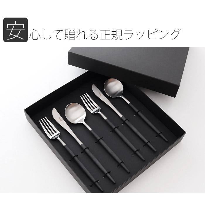 Cutipol クチポール ゴア カトラリーセット GOA ディナー 6本 Cutipol クチポール ゴア カトラリーセット GOA ディナー 6本