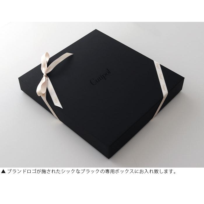 Cutipol クチポール ゴア カトラリーセット GOA ディナー 6本