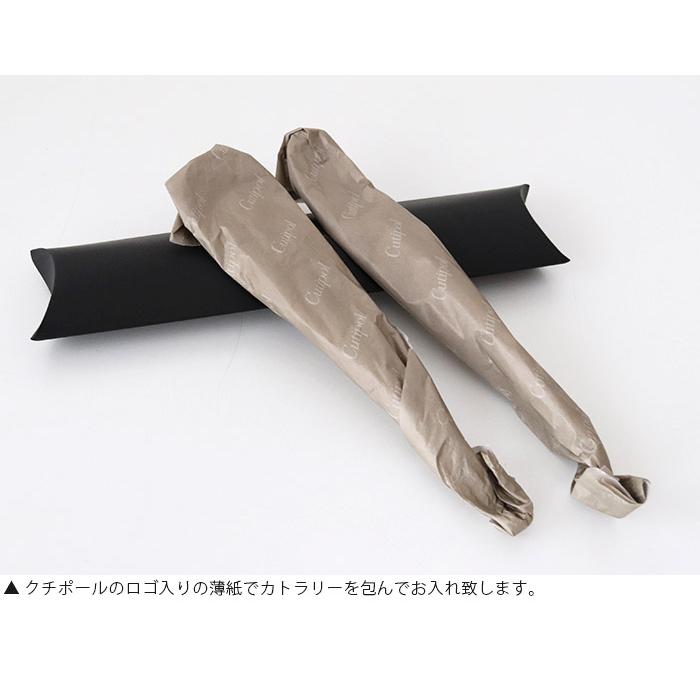 Cutipol ベージュ Silver　人気 カラー　箱入未使用 楽天市場】クチポール アウトレット（キッチン用品・食器・調理器具