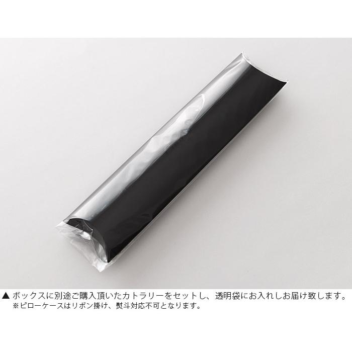 Cutipol 箱付き　美品 CutipolギフトBOX 3本セットブラック – POTPURRI ONLINSHOP