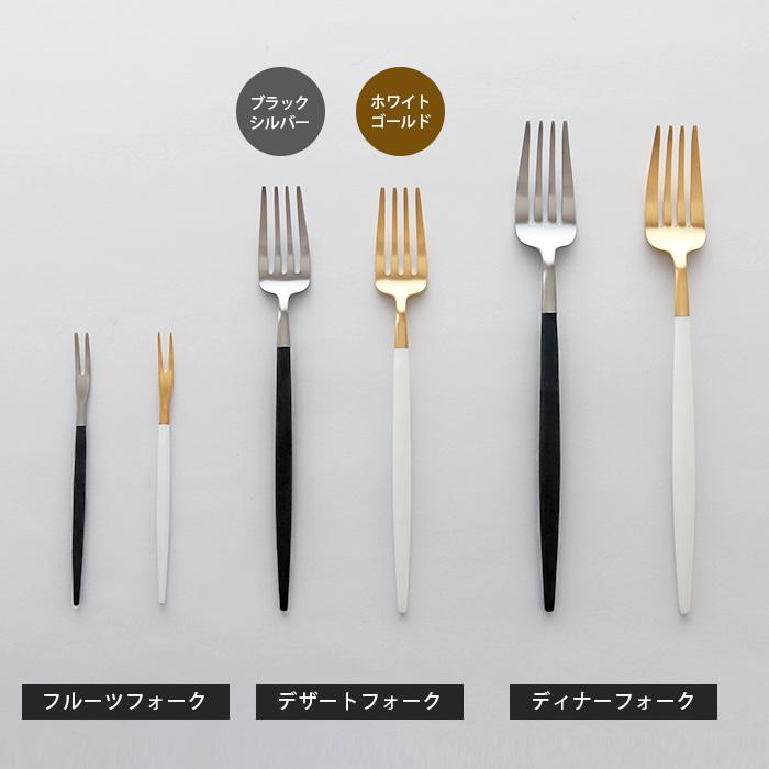 正規品 未使用 クチポール　ゴア　ホワイト＆ゴールド　スプーン　フォーク GOA White Gold [ ゴア ホワイト ゴールド ] | クチポール