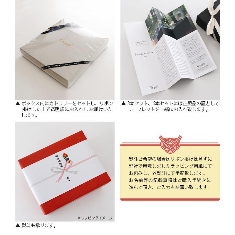 【新品•未使用】クチポールゴアホワイト×ゴールドディナー6本組箱入cutipol Amazon | 正規品 クチポール(Cutipol) GOA ホワイト/マット