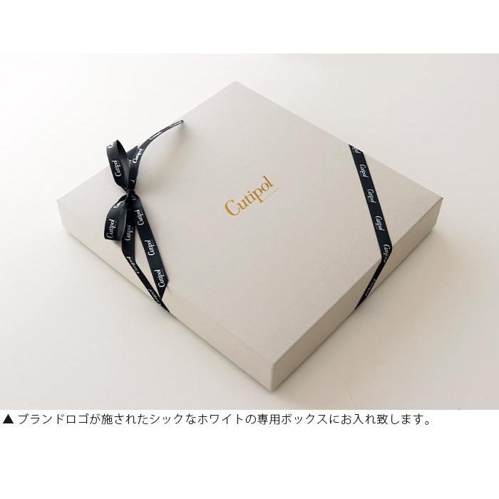 Cutipol クチポール ゴア カトラリーセット GOA ディナー 6本