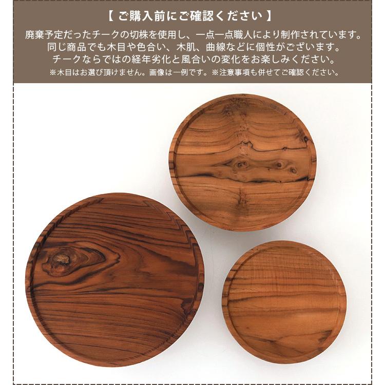 古雑貨アンティーク品◾️木製無垢材 大きなサイズ 木製コンポート皿 飾り台 爆買 コンポート皿 日曜雑貨 SUNDAY SUPPLIES 木製 ケーキスタンド L