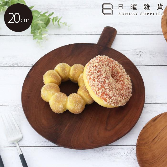 丸皿 食器 日曜雑貨 SUNDAY SUPPLIES 木製 プレート ラケット L メール
