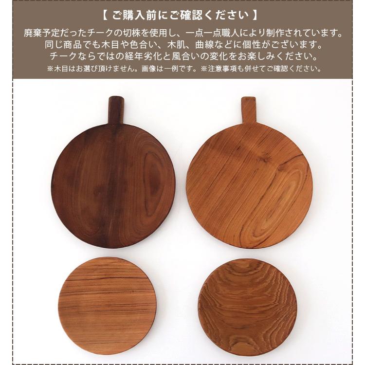 丸皿 食器 日曜雑貨 SUNDAY SUPPLIES 木製 プレート ラケット L メール