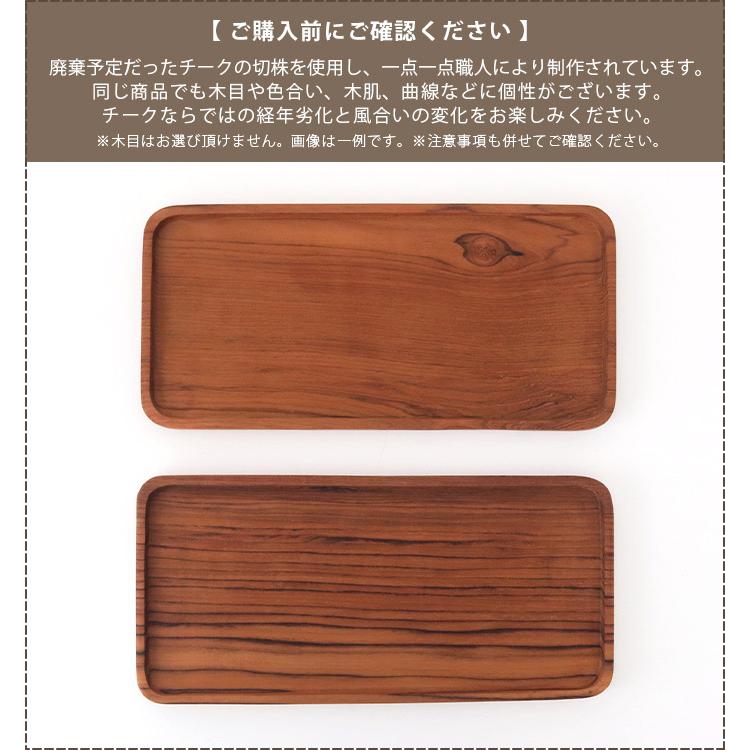 お盆 日曜雑貨 SUNDAY SUPPLIES 木製 トレイ M : 北欧雑貨・家電の