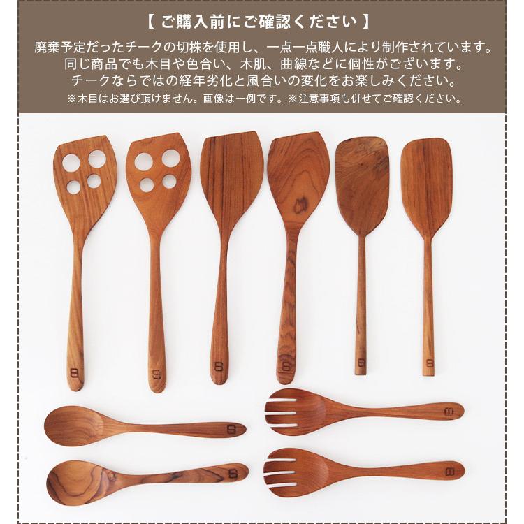 フライ返し 日曜雑貨 SUNDAY SUPPLIES 木製 スパチュラ 全2種 メール便