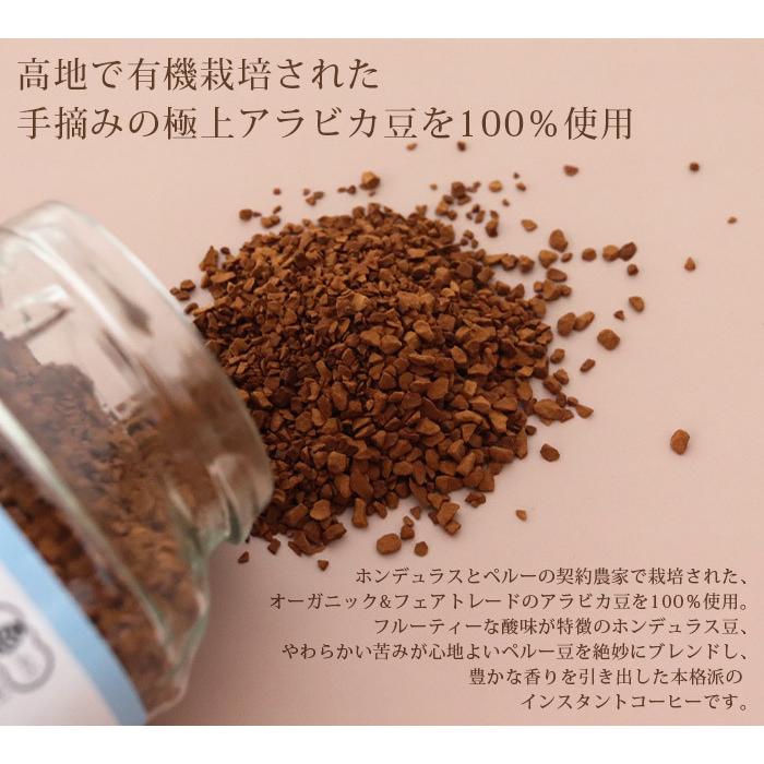 24 ORGANIC DAYS コーヒー オーガニックデイズ インスタントコーヒー