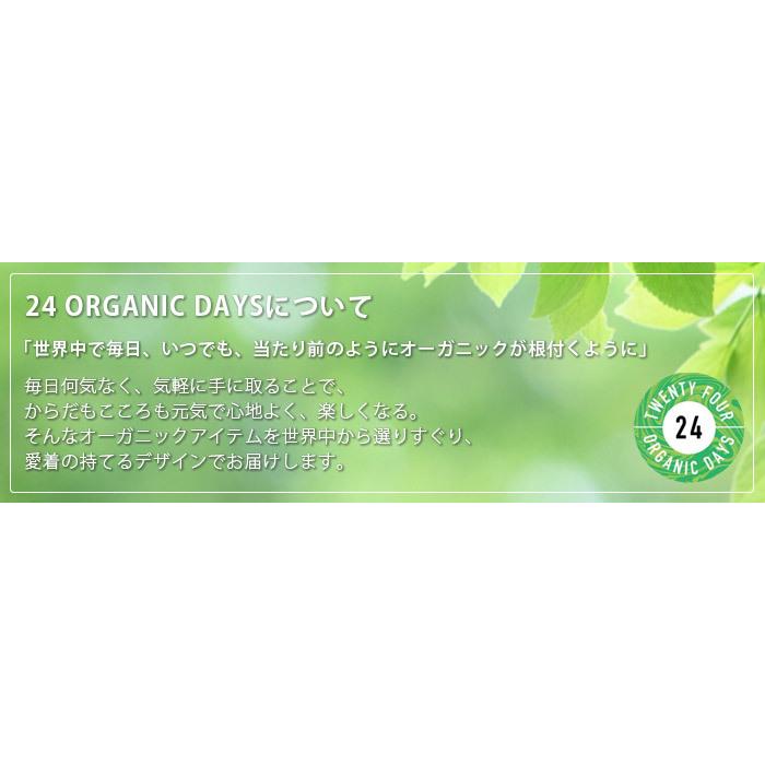 24 ORGANIC DAYS コーヒー オーガニックデイズ インスタントコーヒー