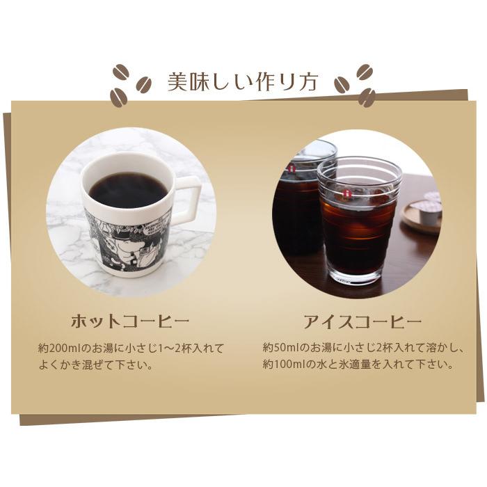 コーヒー 24 ORGANIC DAYS オーガニックデイズ インスタントコーヒー カフェインレス 100g o00224wr837502