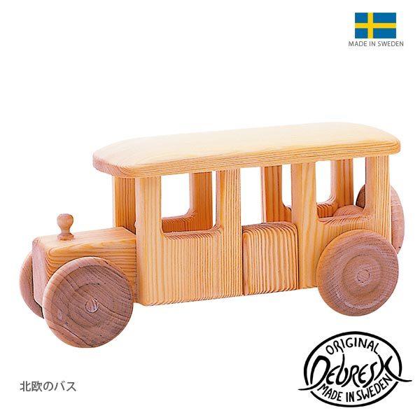 DEBRESK（デブレスカ） おもちゃ 木製 乗り物 ミニカー 北欧のバス