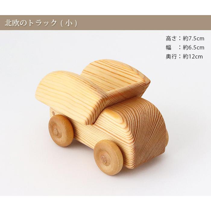 DEBRESK（デブレスカ） おもちゃ 木製 乗り物 ミニカー 北欧のトラック