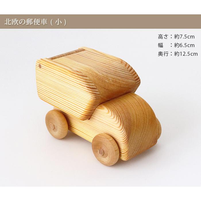 木製 車両型収納ボックスデカンター騎士の頭部デザインの装飾品 2 セット. DEBRESK（デブレスカ） おもちゃ 木製 乗り物 ミニカー 北欧の郵便車