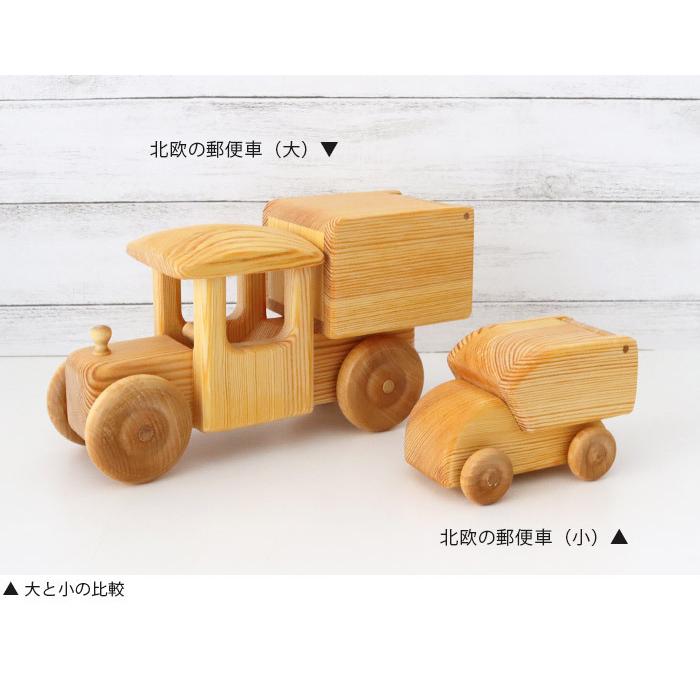 木のおもちゃ　デブレスカ　北欧の郵便車 DEBRESK（デブレスカ） おもちゃ 木製 乗り物 ミニカー 北欧の郵便車
