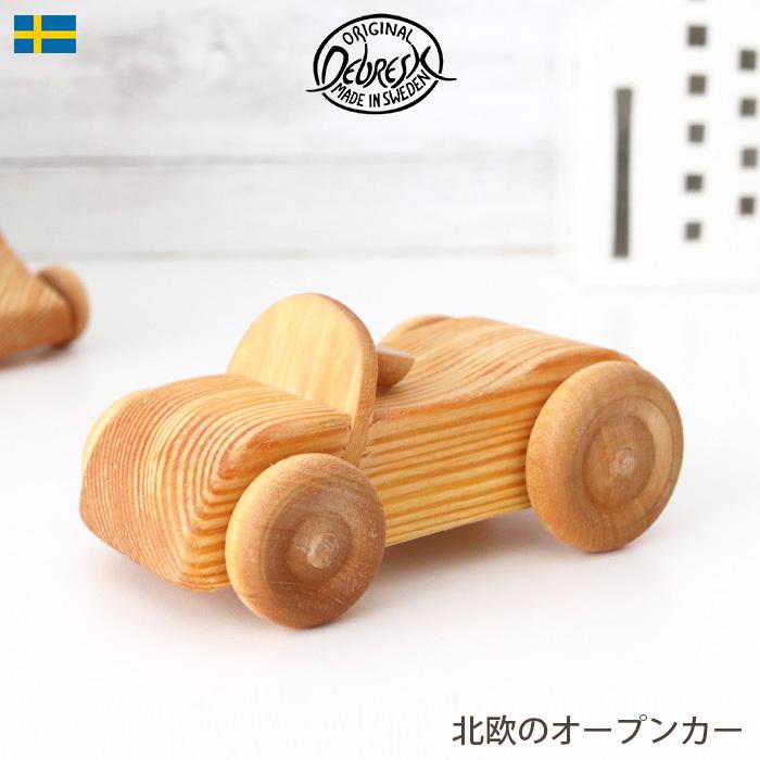 DEBRESK（デブレスカ） おもちゃ 木製 乗り物 ミニカー 北欧のオープン
