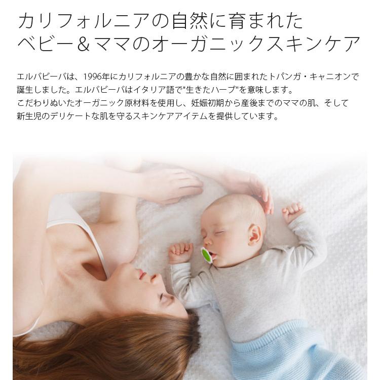 erbaviva（エルバビーバ） オーガニック 日焼け止め ベビーサン
