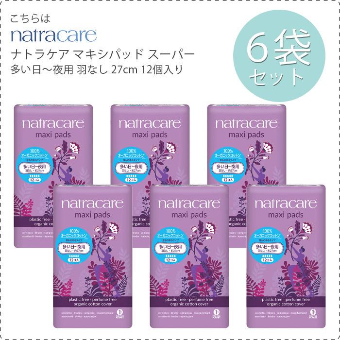 Pioneer（パイオニア） 6袋セット 生理用 ナプキン natra care