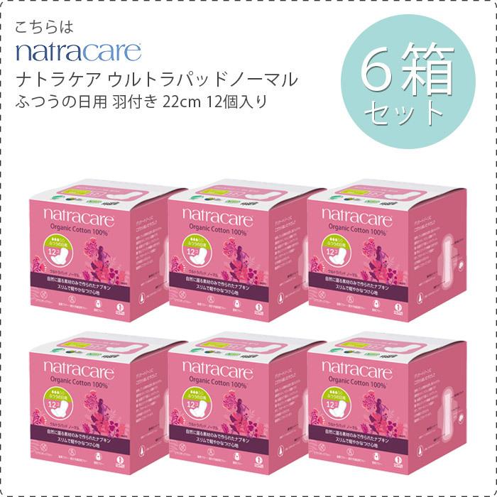 Pioneer（パイオニア） 6箱セット 生理用 ナプキン natra care