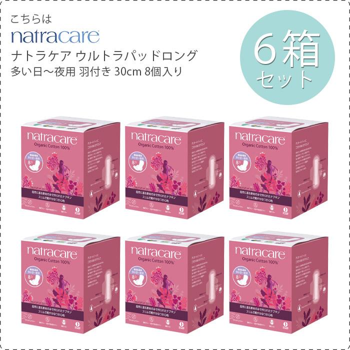 Pioneer（パイオニア） 6箱セット 生理用 ナプキン natra care