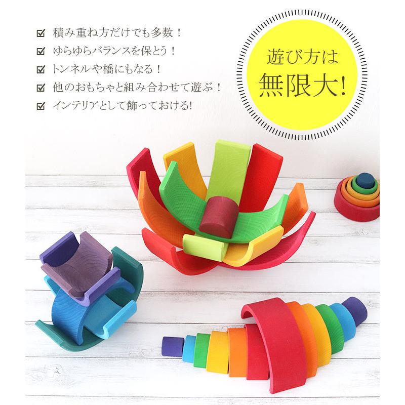 grimm's グリムス　虹　積み木 楽天市場】にじのオクタゴン 小 32pcs グリムス グリム GRIMM'S