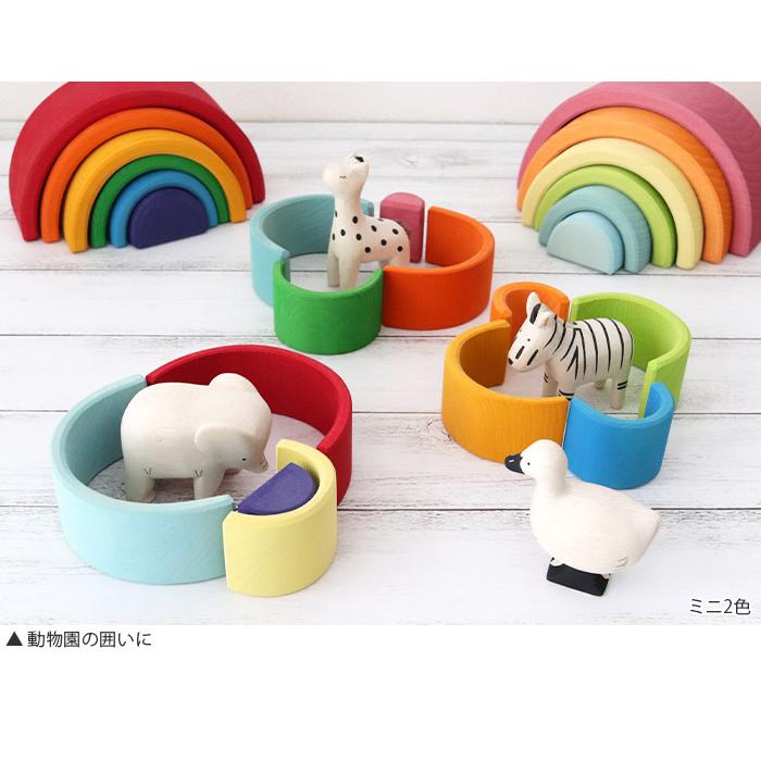 積み木 知育玩具 GRIMM'S グリムス 虹色トンネル ミニ 全2色 : 北欧