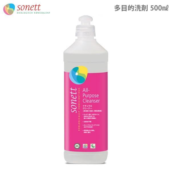 洗剤　ソネット 多目的洗剤 ナチュラル クリーナ 500ml　柑橘系の香り　｜p-s