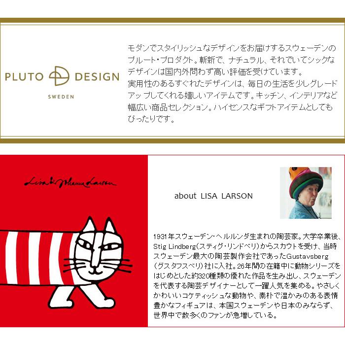 Lisa Larson（リサラーソン） リサ ラーソン ロータリー キャンドル