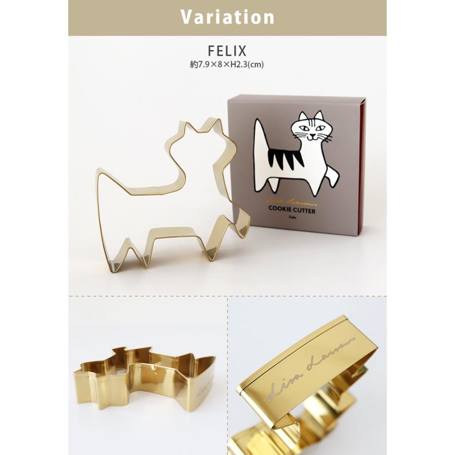 Lisa Larson（リサラーソン） リサ ラーソン クッキーカッター