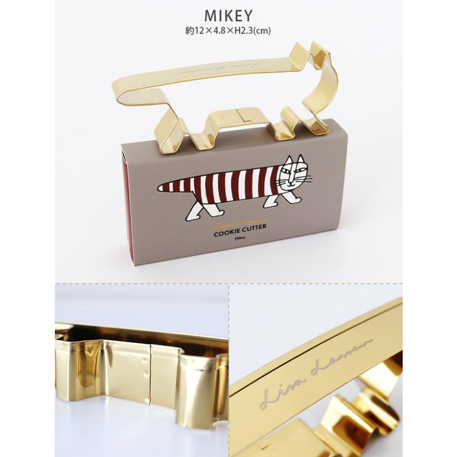 Lisa Larson（リサラーソン） リサ ラーソン クッキーカッター