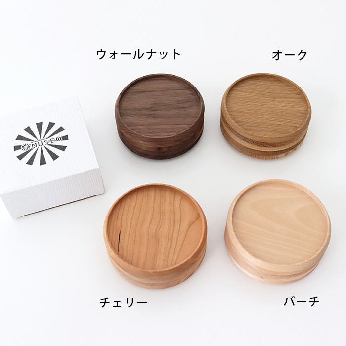 コースター 木製 日本製 Museo ミュゼオ 大 φ105 5枚セット 全4種類の画像