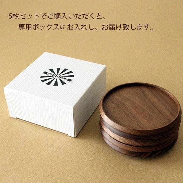 コースター 木製 日本製 Museo ミュゼオ 大 φ105 5枚セット 全4種類の画像