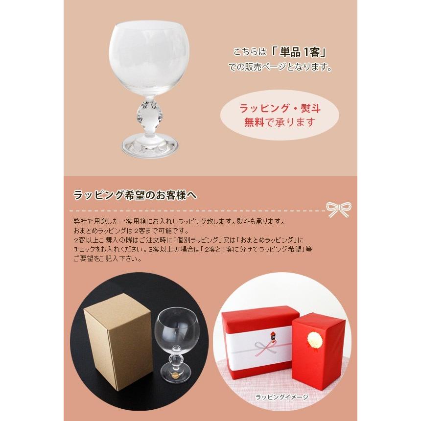 ALESSI（アレッシィ） ポルトス ワイングラス 1客 単品 : 北欧雑貨