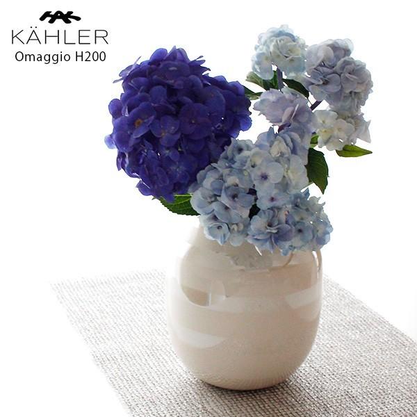 好評 花瓶 Kahler ケーラー Omaggio オマジオ フラワーベース Mサイズ H0 パール 数量は多 Zoetalentsolutions Com