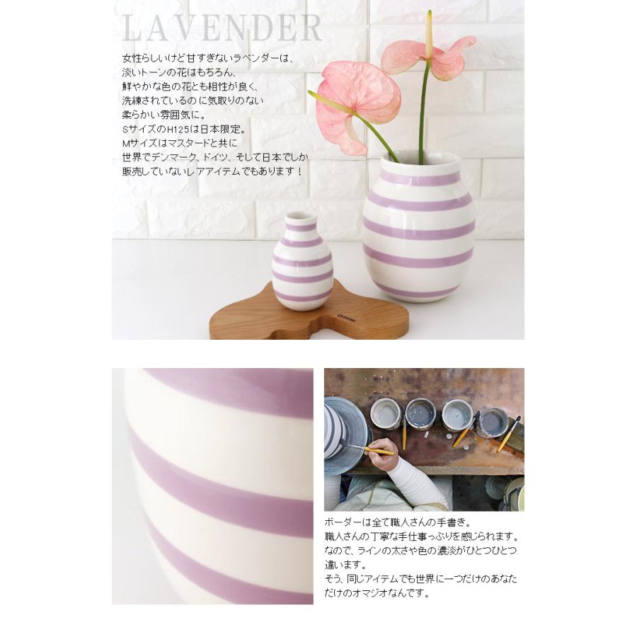 marimekko 花瓶 KAHLER ケーラー OMAGGIO オマジオ フラワー marimekko 花瓶 KAHLER ケーラー OMAGGIO オマジオ フラワー