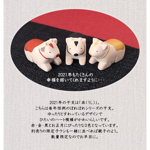 T-LABO polepole ぽれぽれ 木製 置物 2021年 干支 ぽれぽれ動物 ウシ