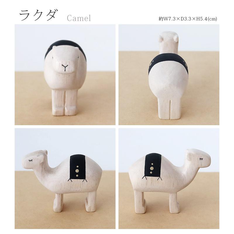 T-LABO 爆買 polepole ぽれぽれ 木製 置物 ぽれぽれ動物 ラクダ : 北欧